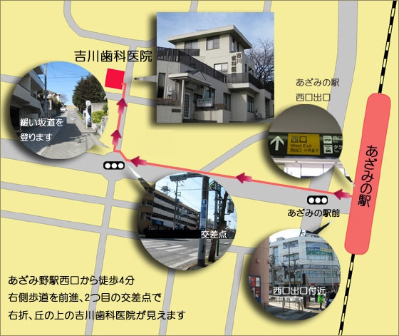 吉川歯科医院へのアクセスマップです　画像